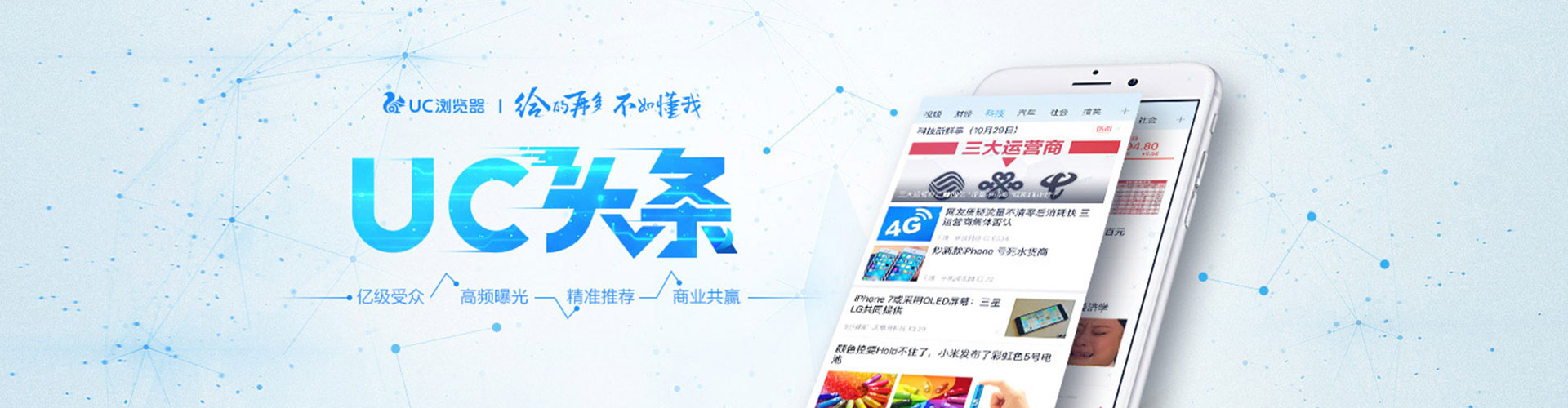 博爱百度推广平台