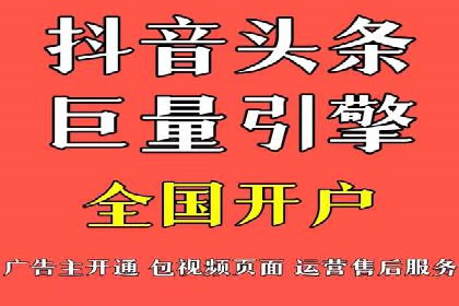 百度推广代理商在移动端广告的布局与效果